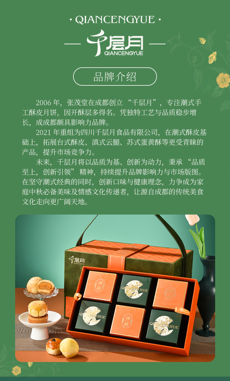 拂晓切片_02.jpg