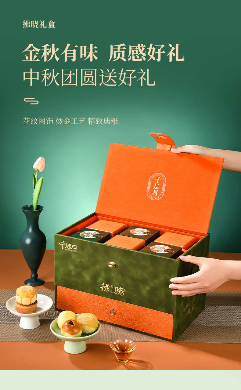 拂晓切片_04.jpg