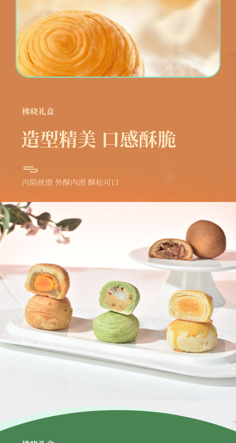 拂晓切片_08.jpg