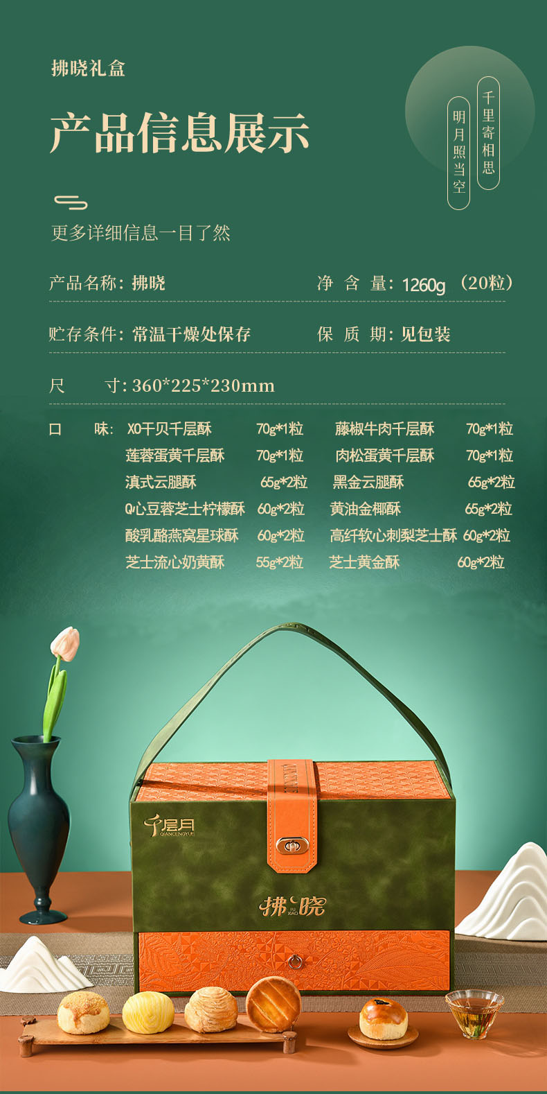 拂晓切片_03.jpg