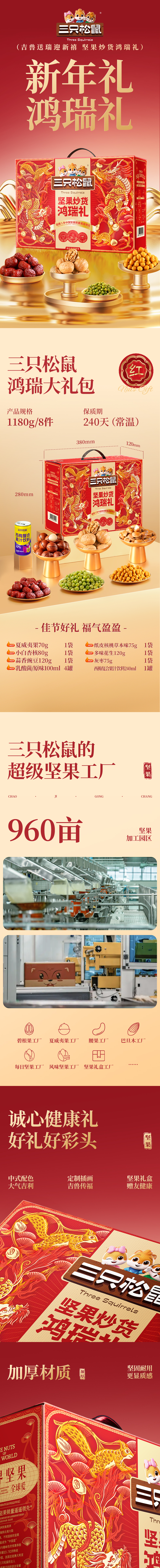 详情页.jpg