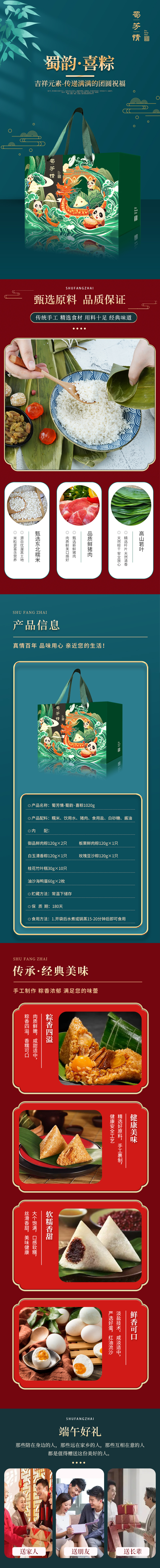 详图.jpg