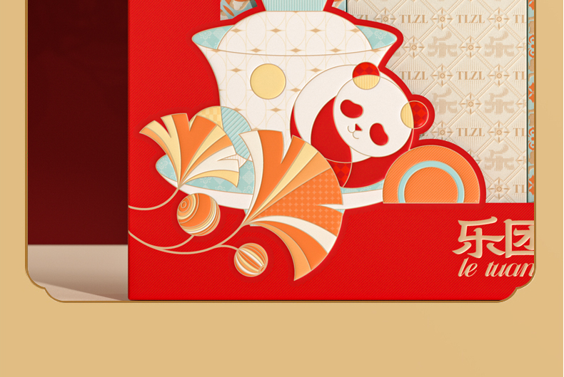 乐团圆_14.jpg