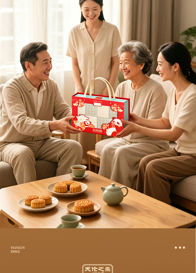 乐团圆_09.jpg