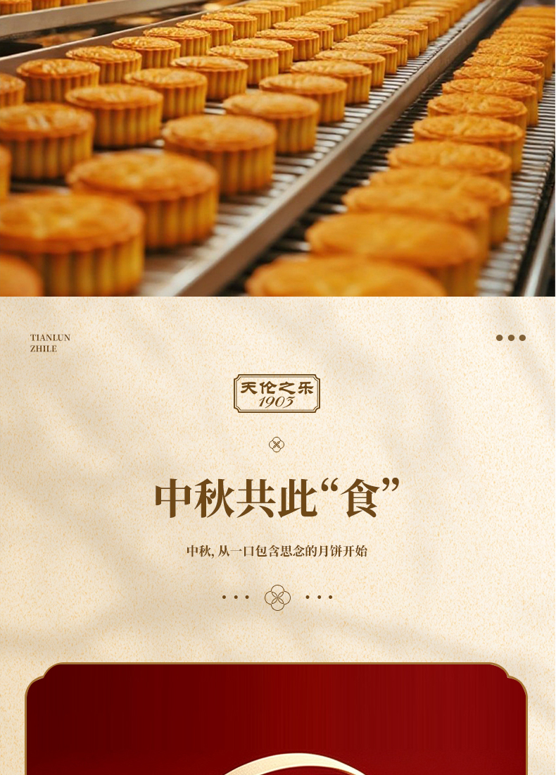 乐团圆_11.jpg