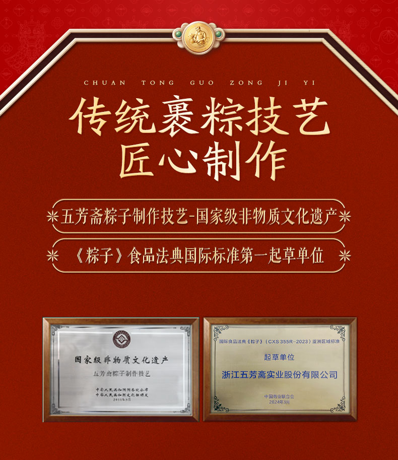 竹锦五芳礼篮_10.jpg