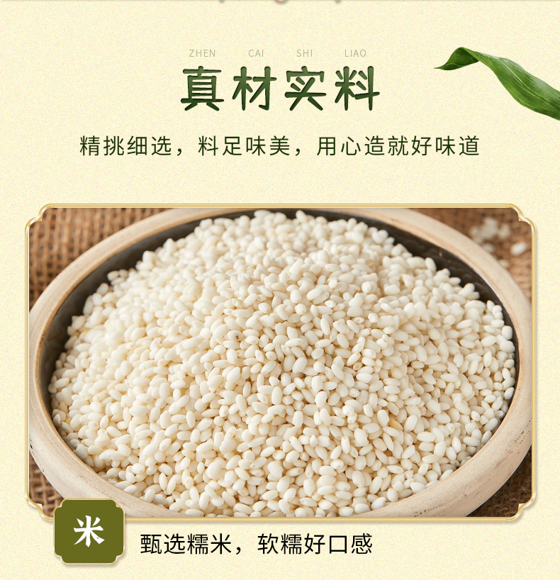 竹语雅粽_04.jpg