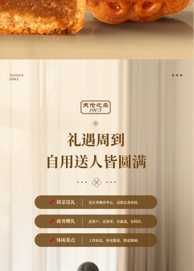 香酥云腿酥_08.jpg