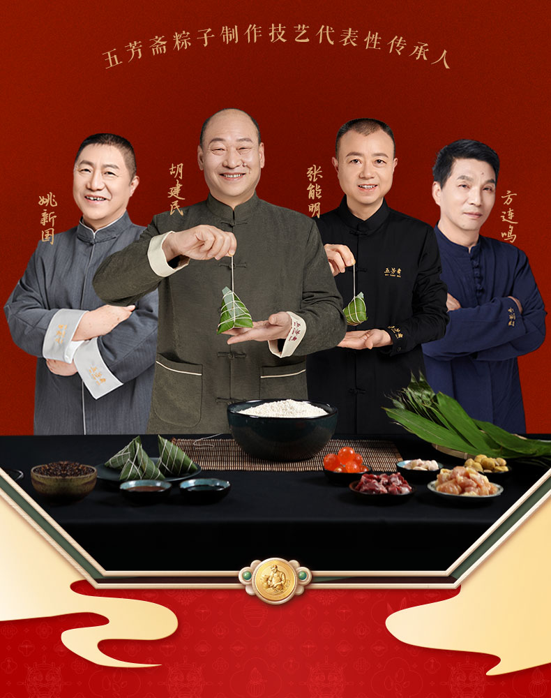竹锦五芳礼篮_11.jpg