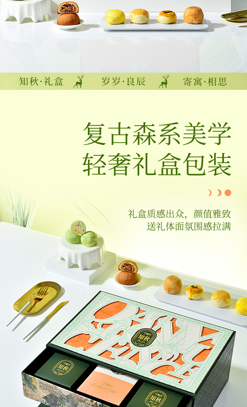 详情_03.jpg