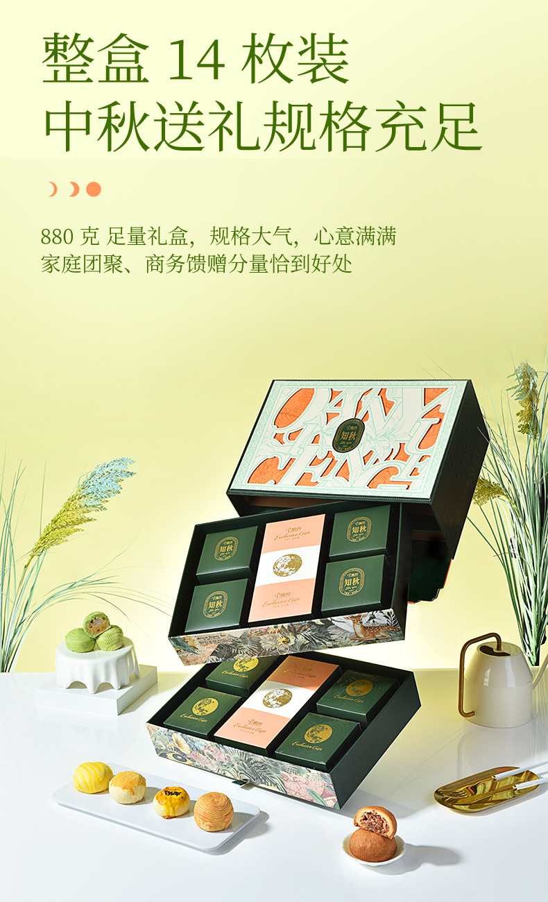 详情_08.jpg