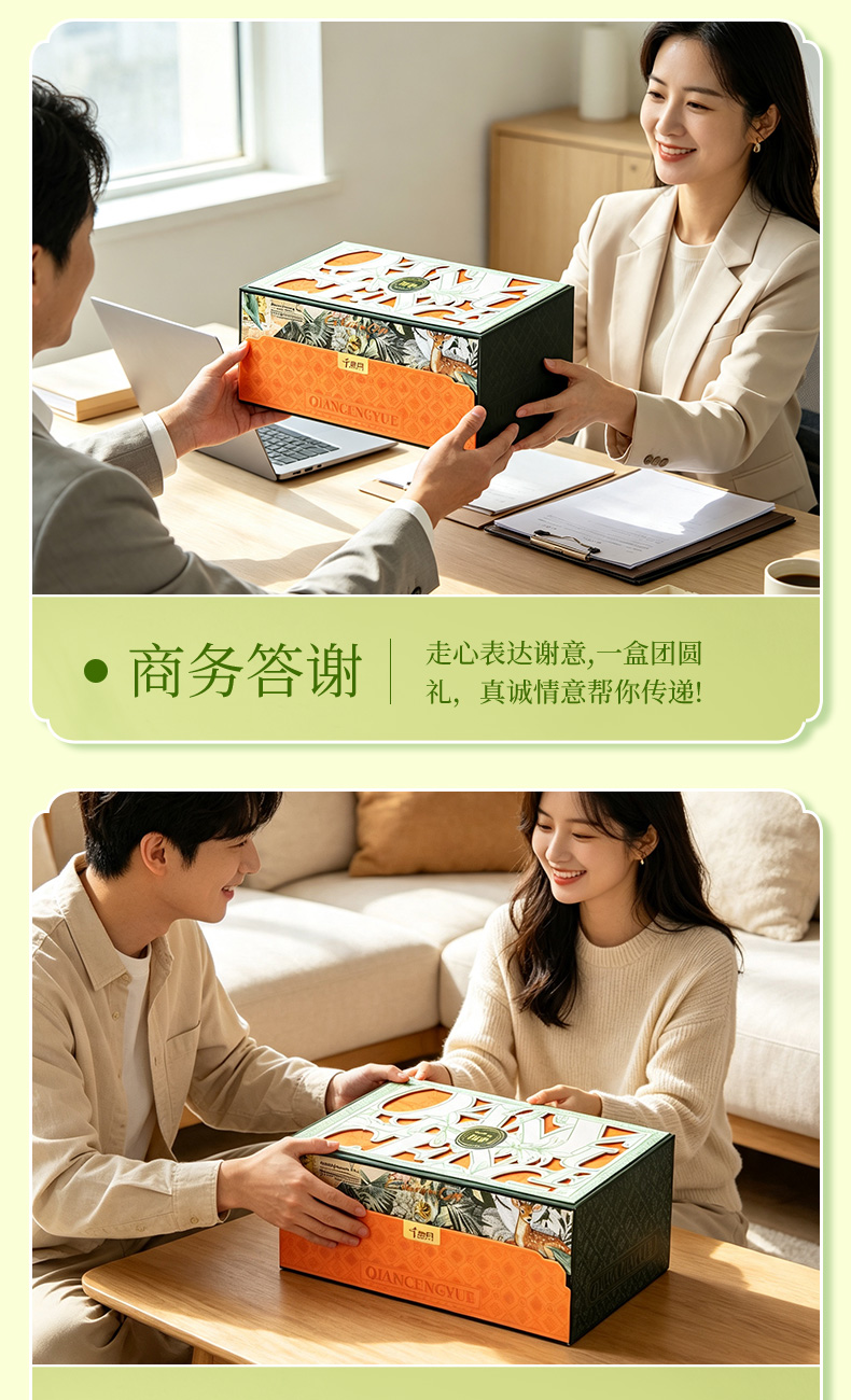 详情_10.jpg