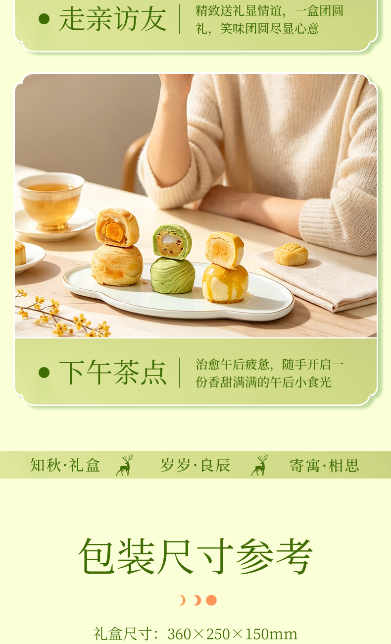 详情_11.jpg