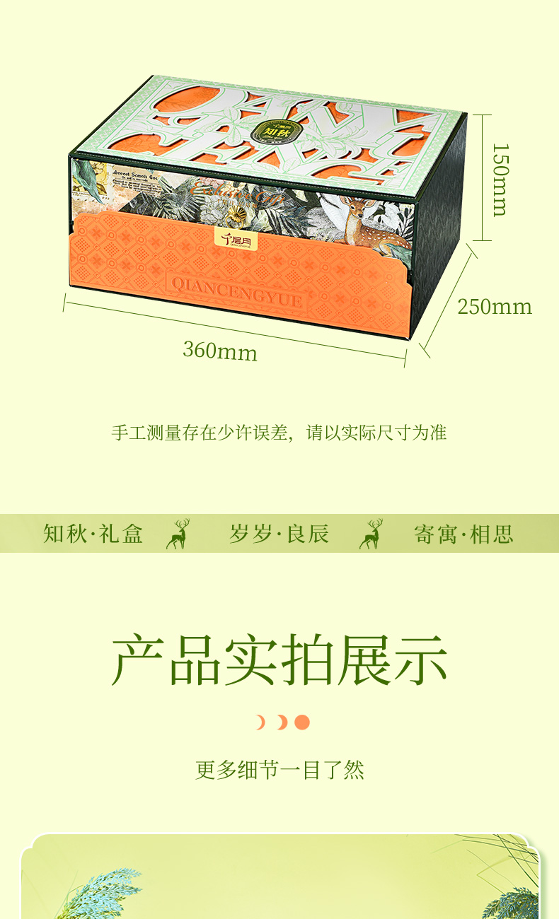 详情_12.jpg