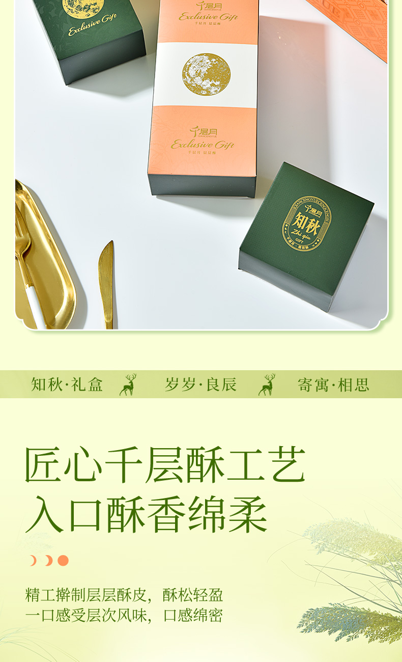 详情_05.jpg