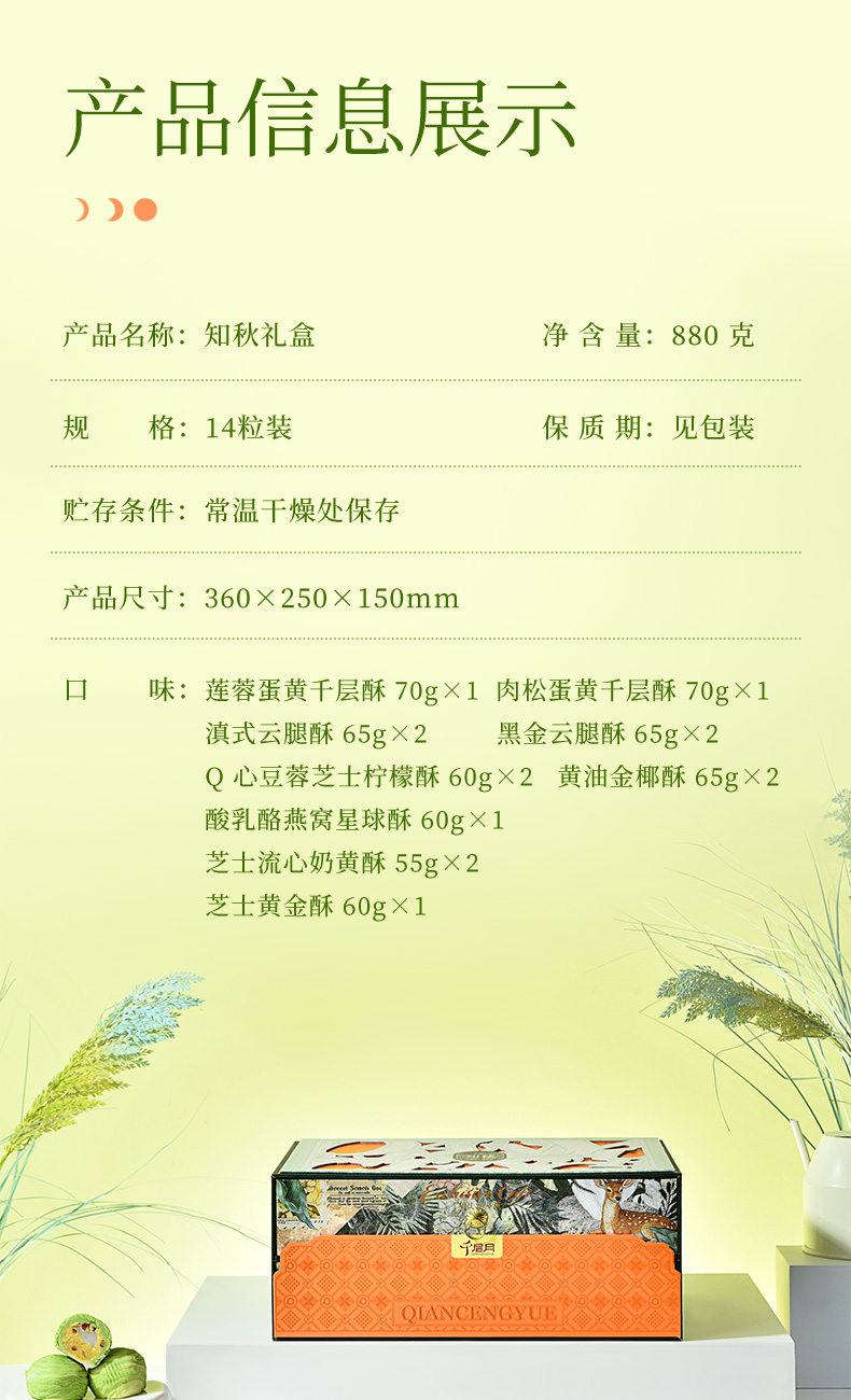 详情_02.jpg