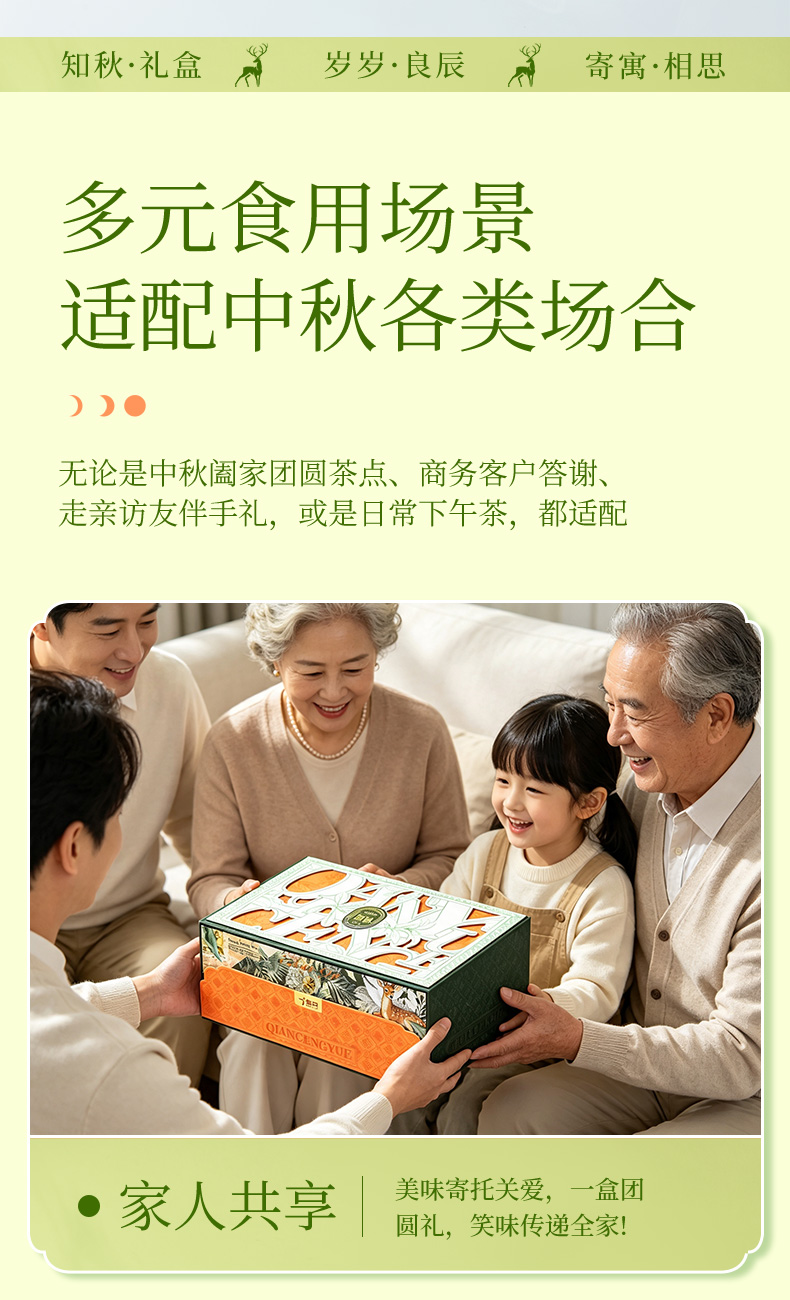 详情_09.jpg
