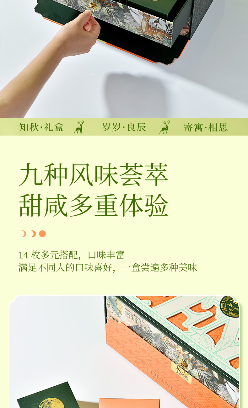详情_04.jpg