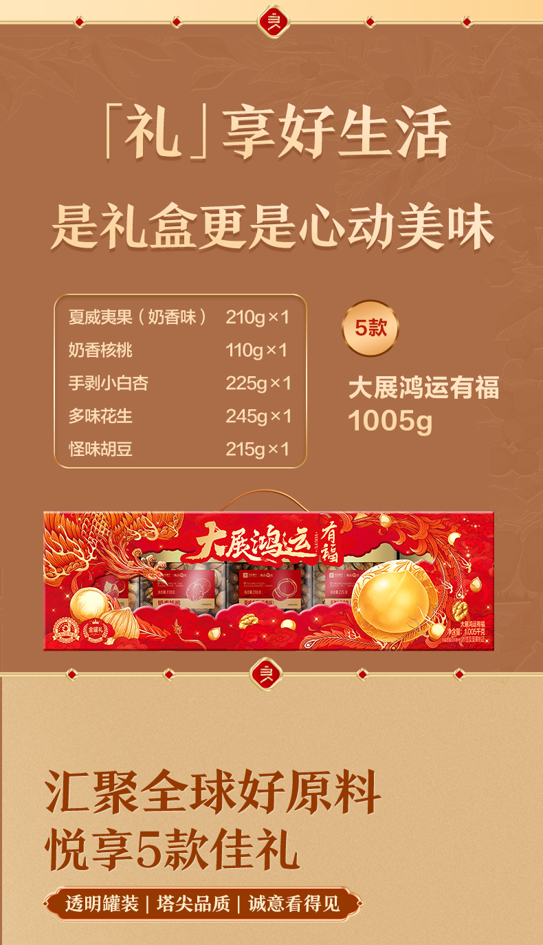 商详1_02.jpg