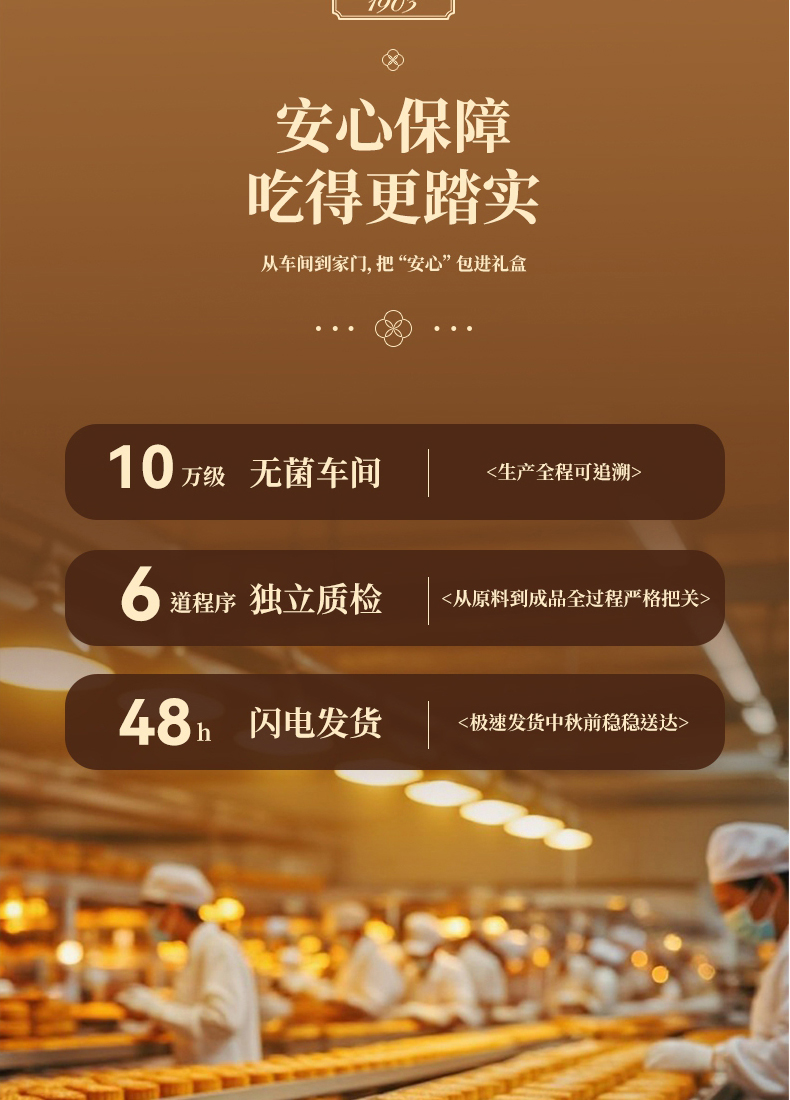 香酥云腿酥_10.jpg