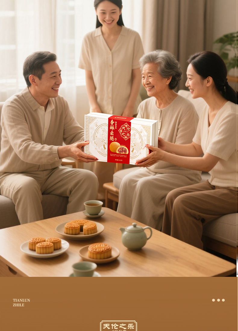 香酥云腿酥_09.jpg