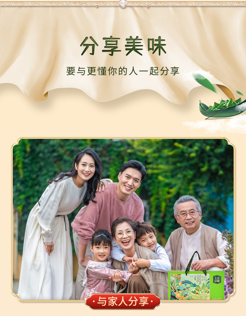 蜀韵风华_11.jpg