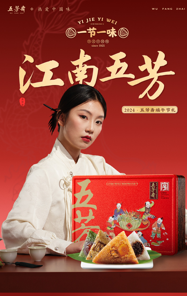 江南_01.jpg