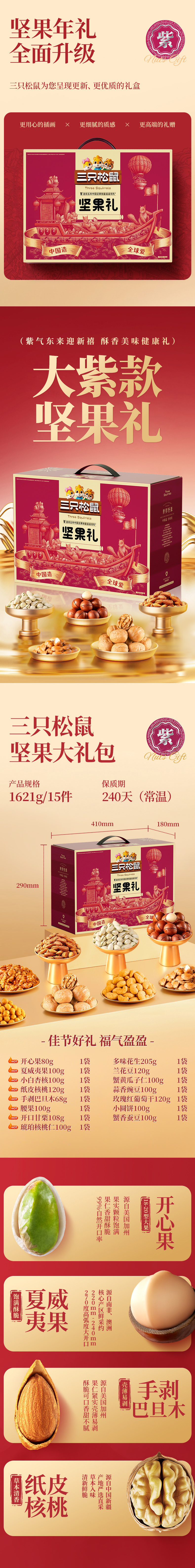 11大紫款1621g.jpg
