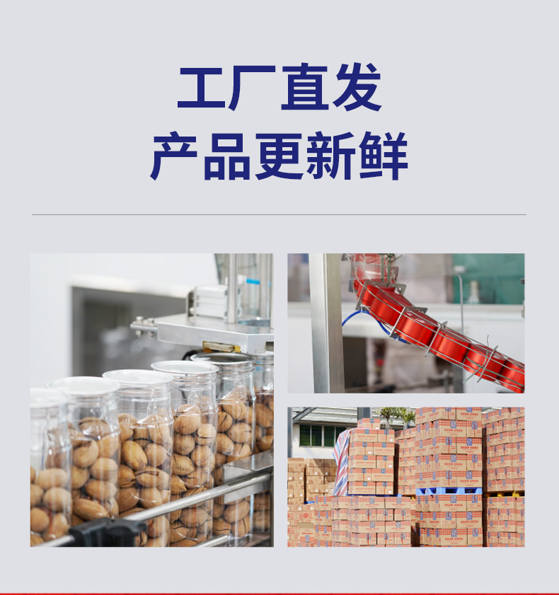 贵族尊享2330g_09.jpg