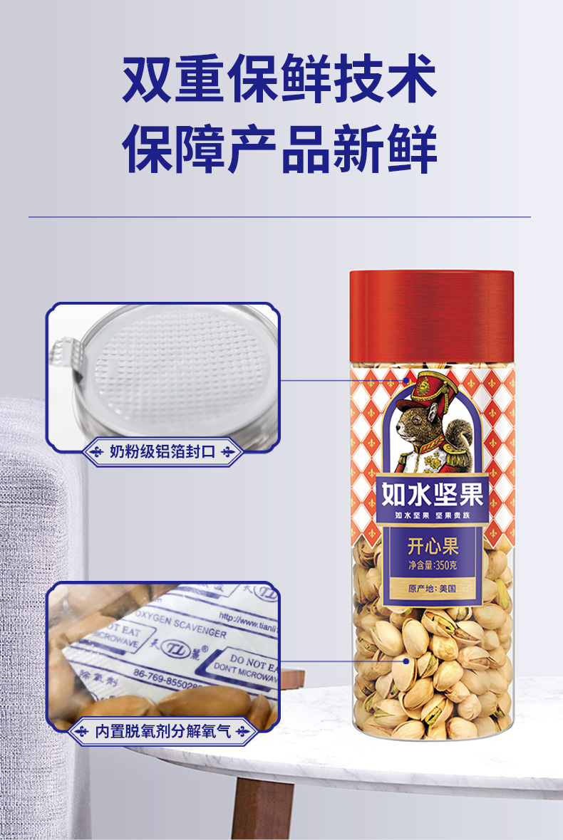 贵族尊享2330g_08.jpg