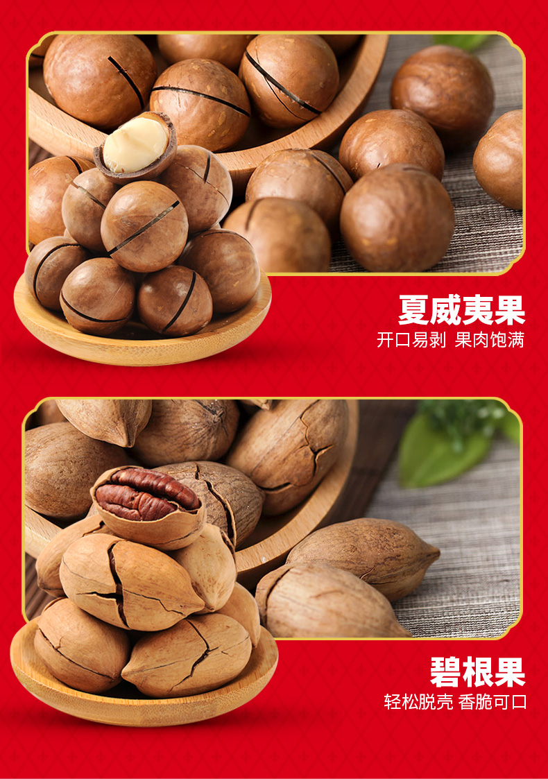 贵族尊享2330g_07.jpg