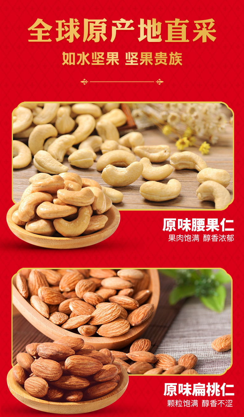 贵族尊享2330g_05.jpg