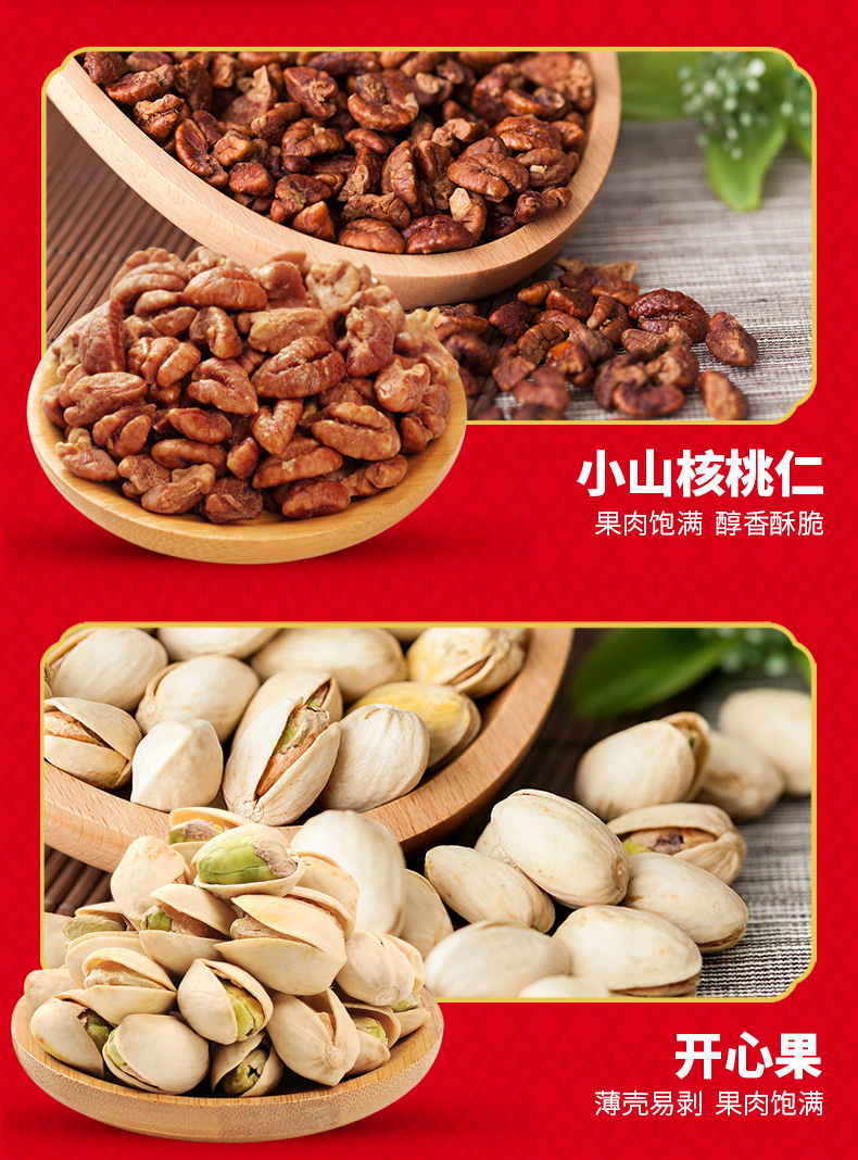 贵族尊享2330g_06.jpg