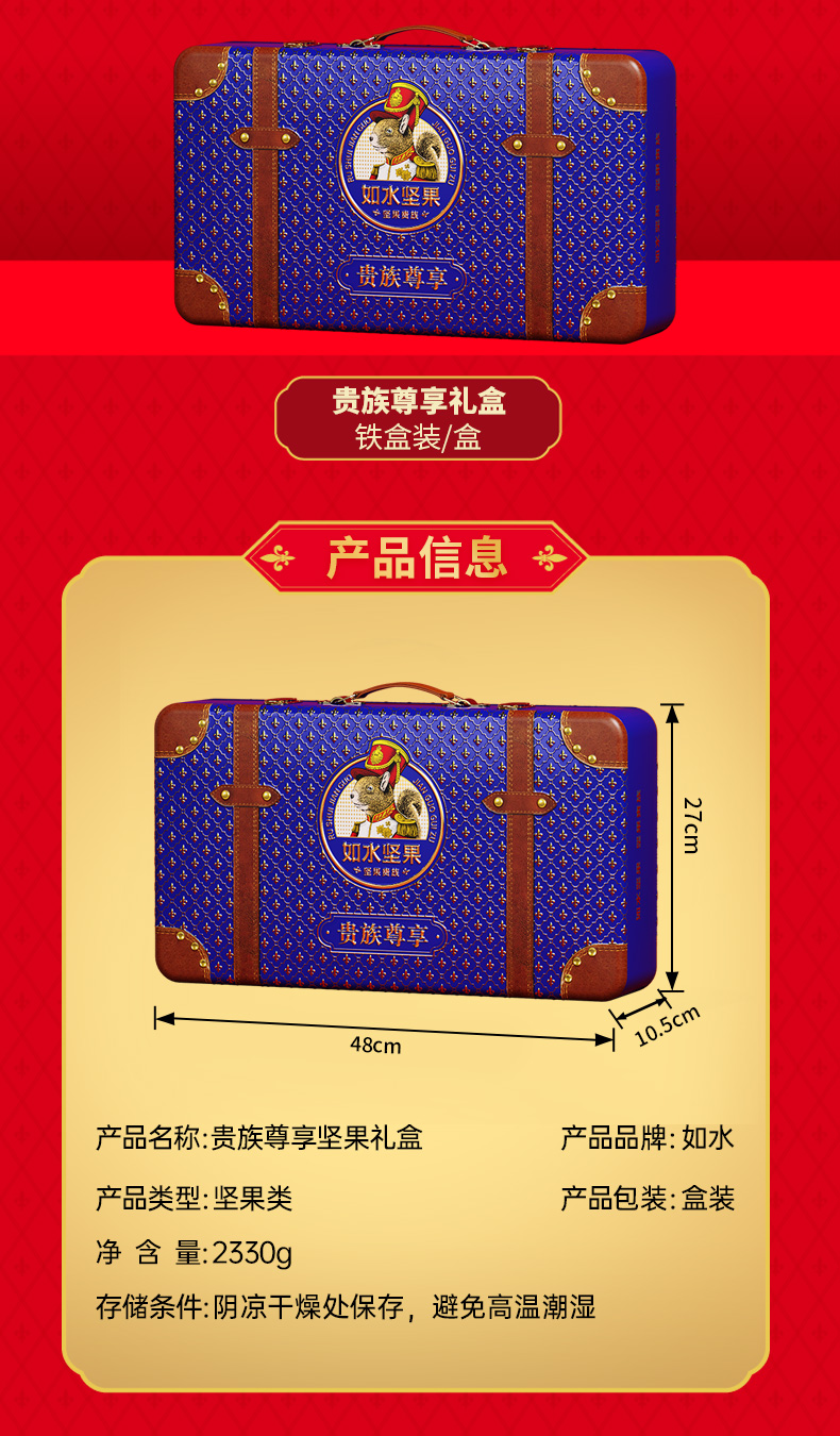贵族尊享2330g_04.jpg