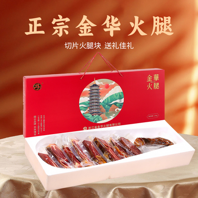 2.5kg整腿礼盒1993(1127系列)