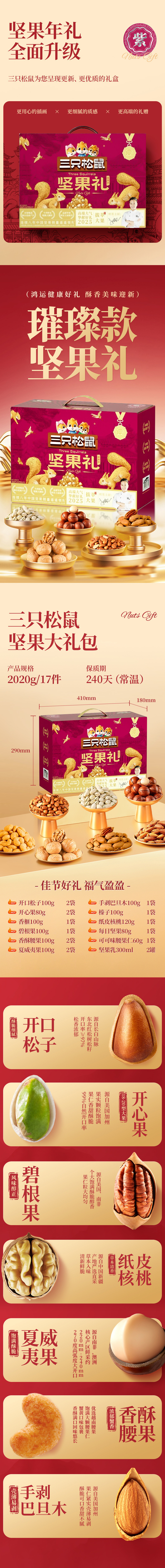 14璀璨款2020g.jpg