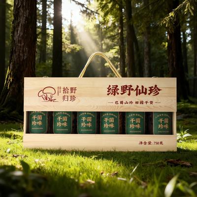 绿野仙珍398元