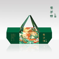 蜀芳斋-1260g蜀韵福粽