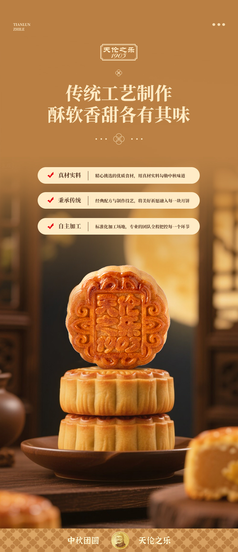 感恩礼详情_04.jpg