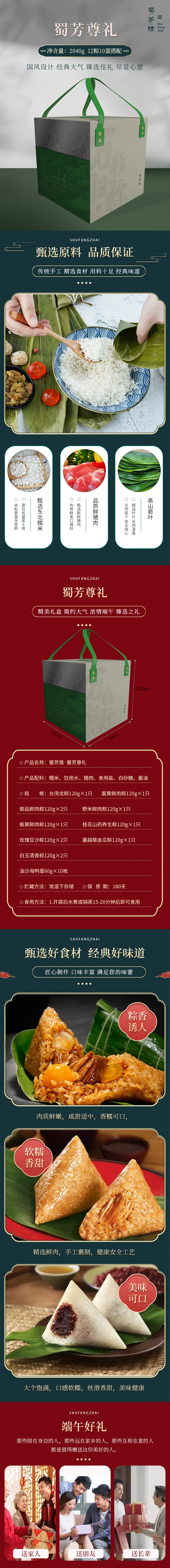 详图.jpg