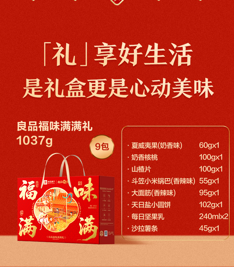 商详_03.jpg