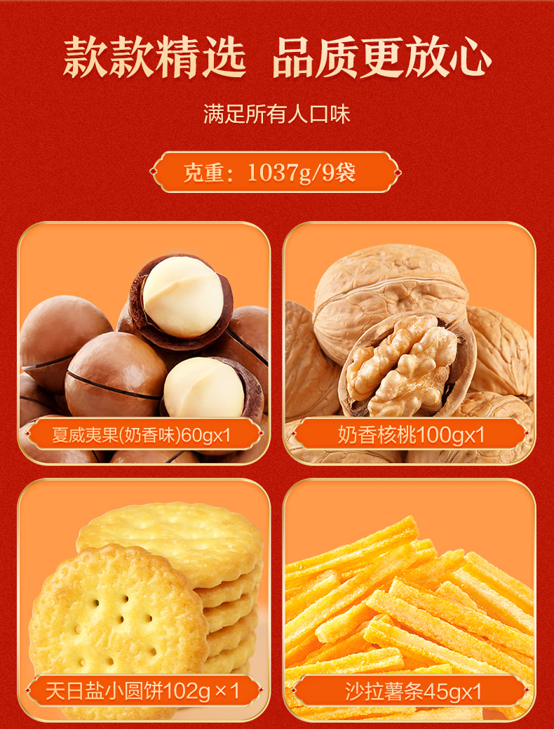 商详_04.jpg