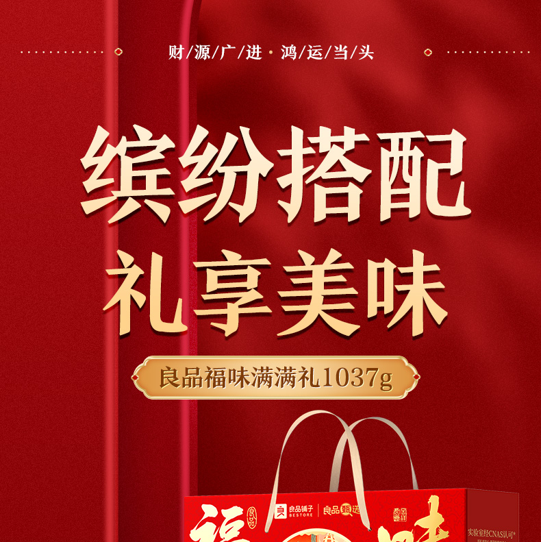商详_01.jpg