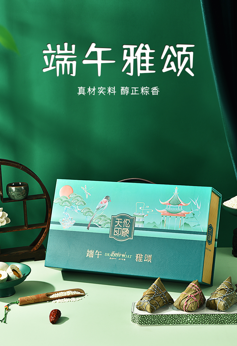 端午雅颂_01.jpg