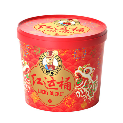 如水红运桶礼盒 79元
