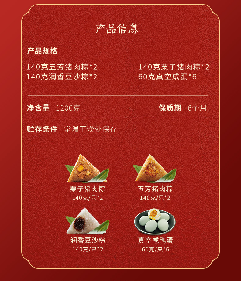 五芳双喜_05.jpg