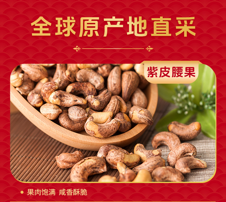 恭喜发财980克_05.jpg