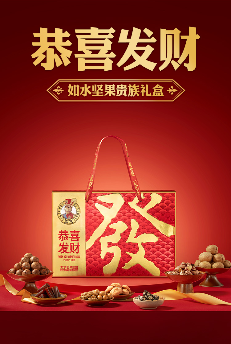 恭喜发财980克_01.jpg