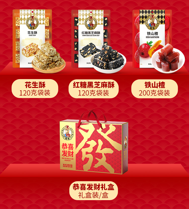 恭喜发财980克_03.jpg