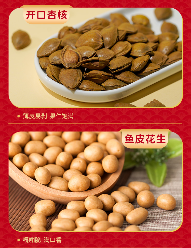 恭喜发财980克_07.jpg